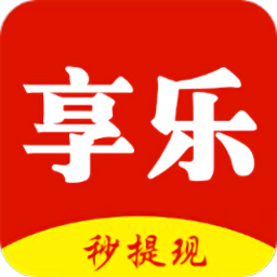 閱讀享樂