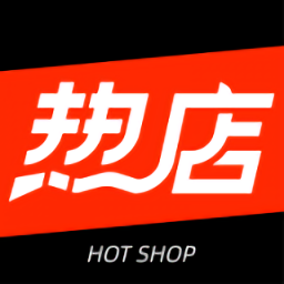 熱店代理版