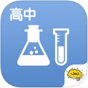 酷學(xué)習(xí)高中化學(xué)