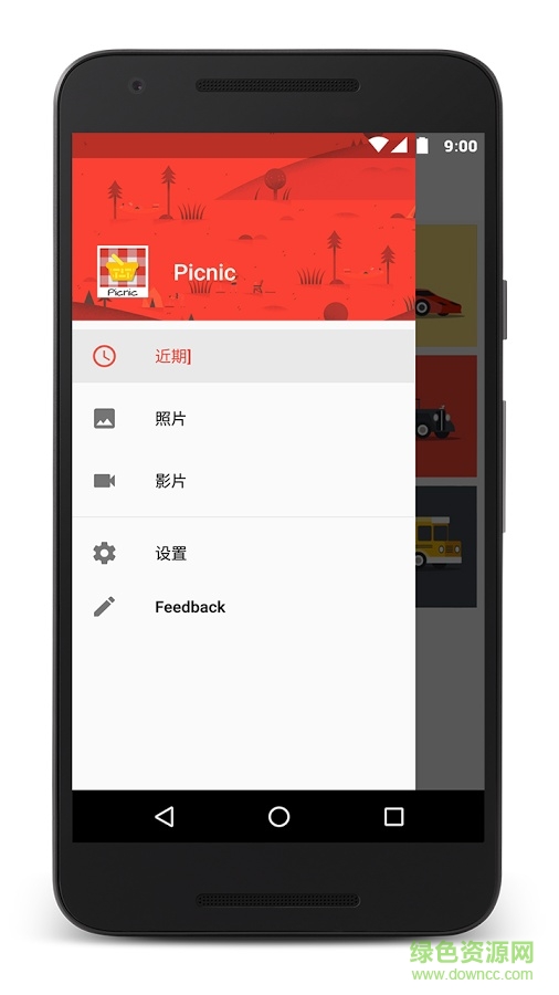 Picnic圖庫(kù) v1.0 安卓版 2