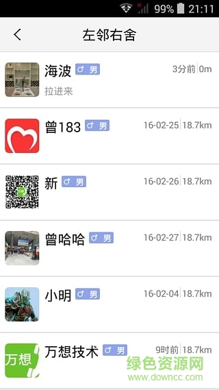 萬(wàn)想助商卡蘋(píng)果下載