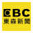 東森新聞云app