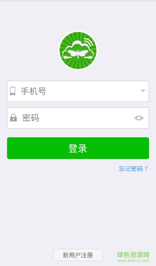 紐康測報(bào)(昆蟲誘捕檢測) v1.0 安卓版 1