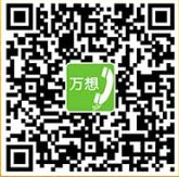 萬想助商卡二維碼 萬想助商卡二維碼