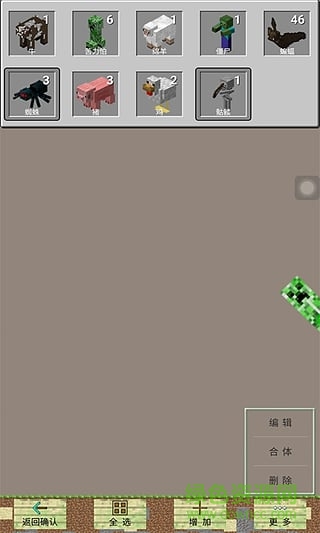 pe我的世界盒子 v1.0.7 安卓版 2