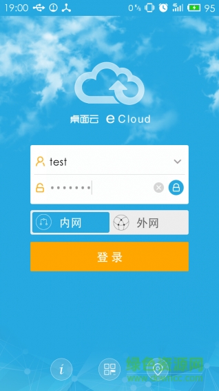 浙江電信云(ZTE iRAl桌面云系統(tǒng)) v1.01.01 安卓版 3