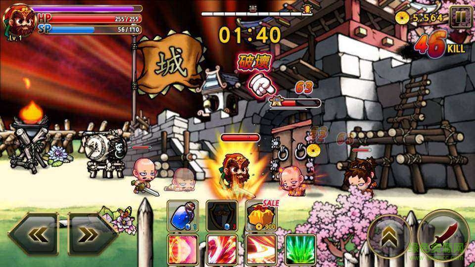 全民打三國 v1.0.1 安卓版 1
