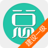 一級(jí)建造師建設(shè)工程項(xiàng)目管理