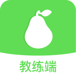 青梨教練