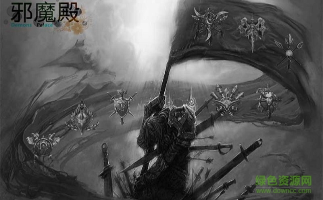 不落城守衛(wèi)戰(zhàn)v1.0a 附隱藏英雄密碼 0