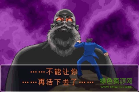 逆轉裁判2手機版 v5.2 安卓中文版 0