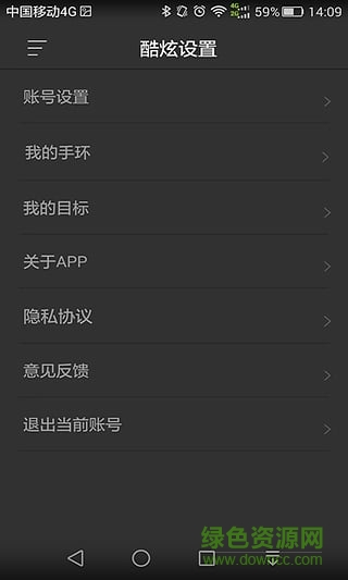 微付充手環(huán) v1.0 安卓版 0