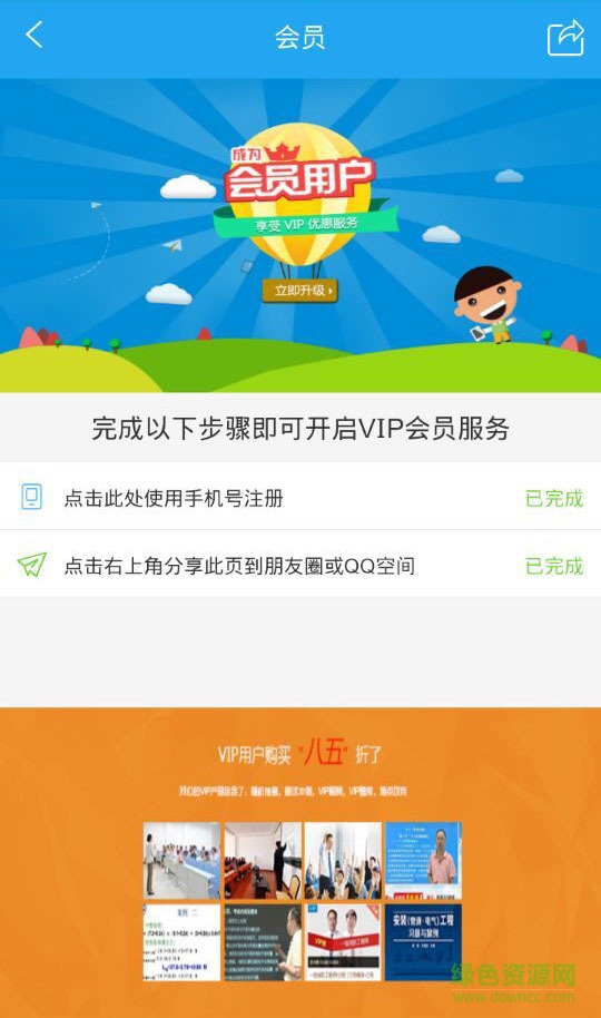 做題寶(護(hù)士執(zhí)業(yè)資格)2