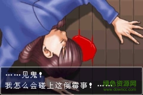 逆轉(zhuǎn)裁判1手機(jī)中文版 v1.6.2 安卓版 0