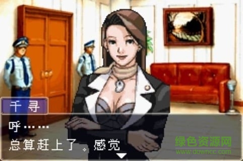 逆轉(zhuǎn)裁判1手機(jī)中文版 v1.6.2 安卓版 2