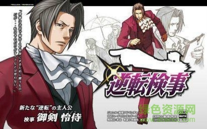 逆轉(zhuǎn)檢事手機版 v1.0.1 安卓版 1