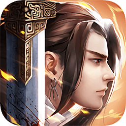 伏天之九州問道