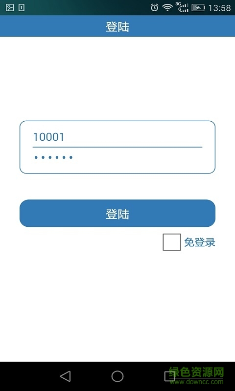 移動(dòng)臨床在線0
