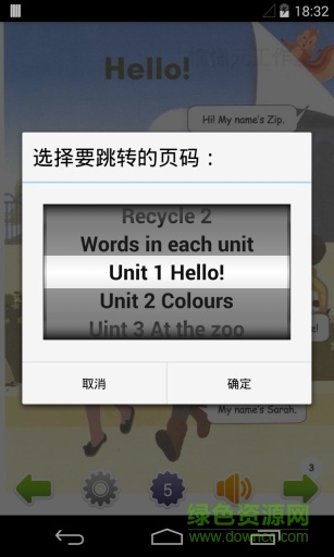 小學(xué)英語三年級上(人教版) v3.1.2 安卓版 1