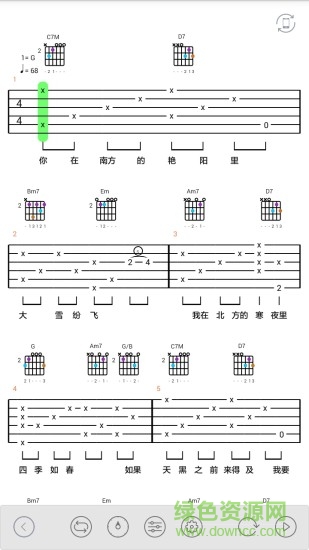 免費吉他譜手機版 v1.0 安卓版 0