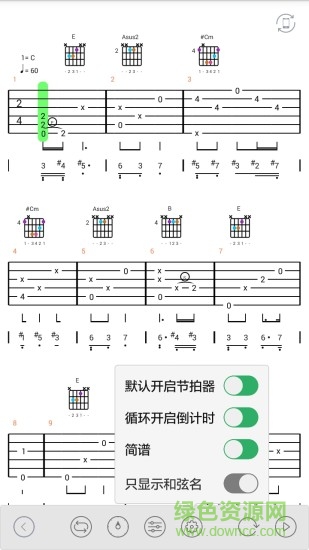 免費吉他譜手機版 v1.0 安卓版 2