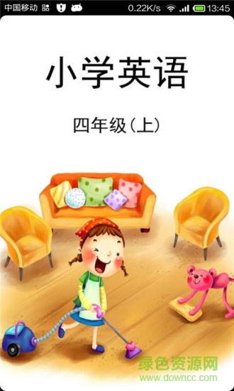 小學(xué)英語(yǔ)四年級(jí)上安卓版