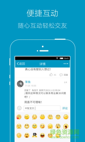 竹山網(wǎng)下載