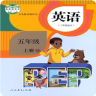 小學(xué)英語五年級上人教版