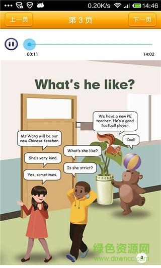 小學英語五年級上人教版 v2.3.0 安卓版 0