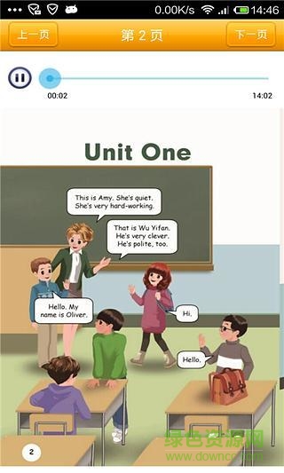 小學英語五年級上人教版 v2.3.0 安卓版 1