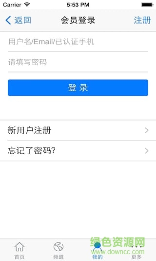 潤和天下(商業(yè)資訊) v3.0 安卓版 0