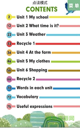小學(xué)英語四年級(jí)下(人教版) v1.0.2 安卓版 2