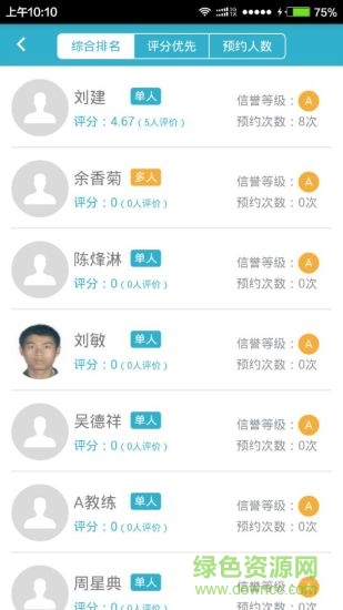 自主學(xué)車學(xué)員版app下載