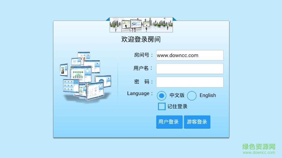 新天地學習網(wǎng)客戶端 v16.1.20 安卓版 0
