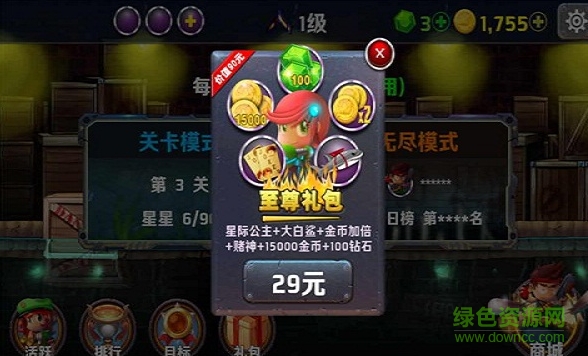 海戰(zhàn)奇兵2016內購修改版 v1.1 安卓版 2