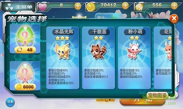 極炫酷跑最新版(Parkour Extreme) v1.0 安卓版 0