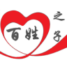 百姓之子(服務平臺)