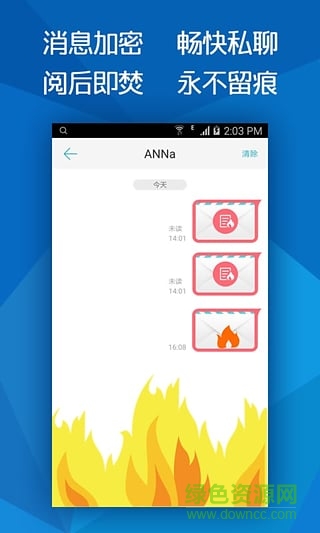 A助手(防竊聽加密電話應(yīng)用) v1.3 安卓版 0