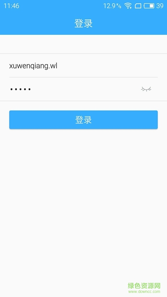 Q學(xué)友慧眼 v1.0.1 安卓版 0