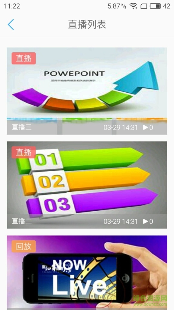 Q學(xué)友慧眼 v1.0.1 安卓版 1