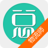 物流師總題庫app