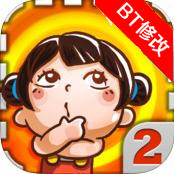 天朝教育委員會(huì)2內(nèi)購修改版