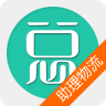 助理物流師總題庫app
