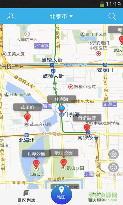 V導游 v1.0 安卓版 2
