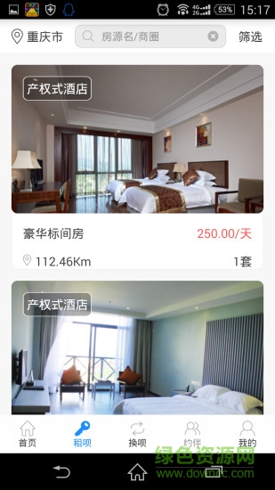 通宿(旅游住宿平臺) v1.1 安卓版 0