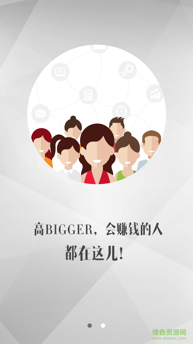 中信信睿寶 v1.2.0 安卓版 2