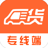 貨嘀噠專(zhuān)線(xiàn)端iphone版