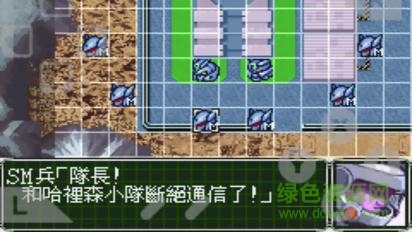 超級機(jī)器人大戰(zhàn)og2 v1.6.2 安卓版_附攻略 2