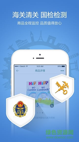 重慶洋展購(gòu)跨境直購(gòu)商城 v1.0.5 官方安卓版 0