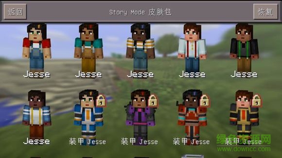我的世界正式版免谷歌(Minecraft Pocket Edition) v0.14.2 安卓版 0